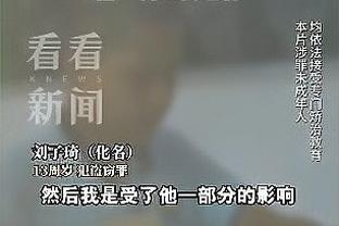 开云电竞入口官网首页截图4